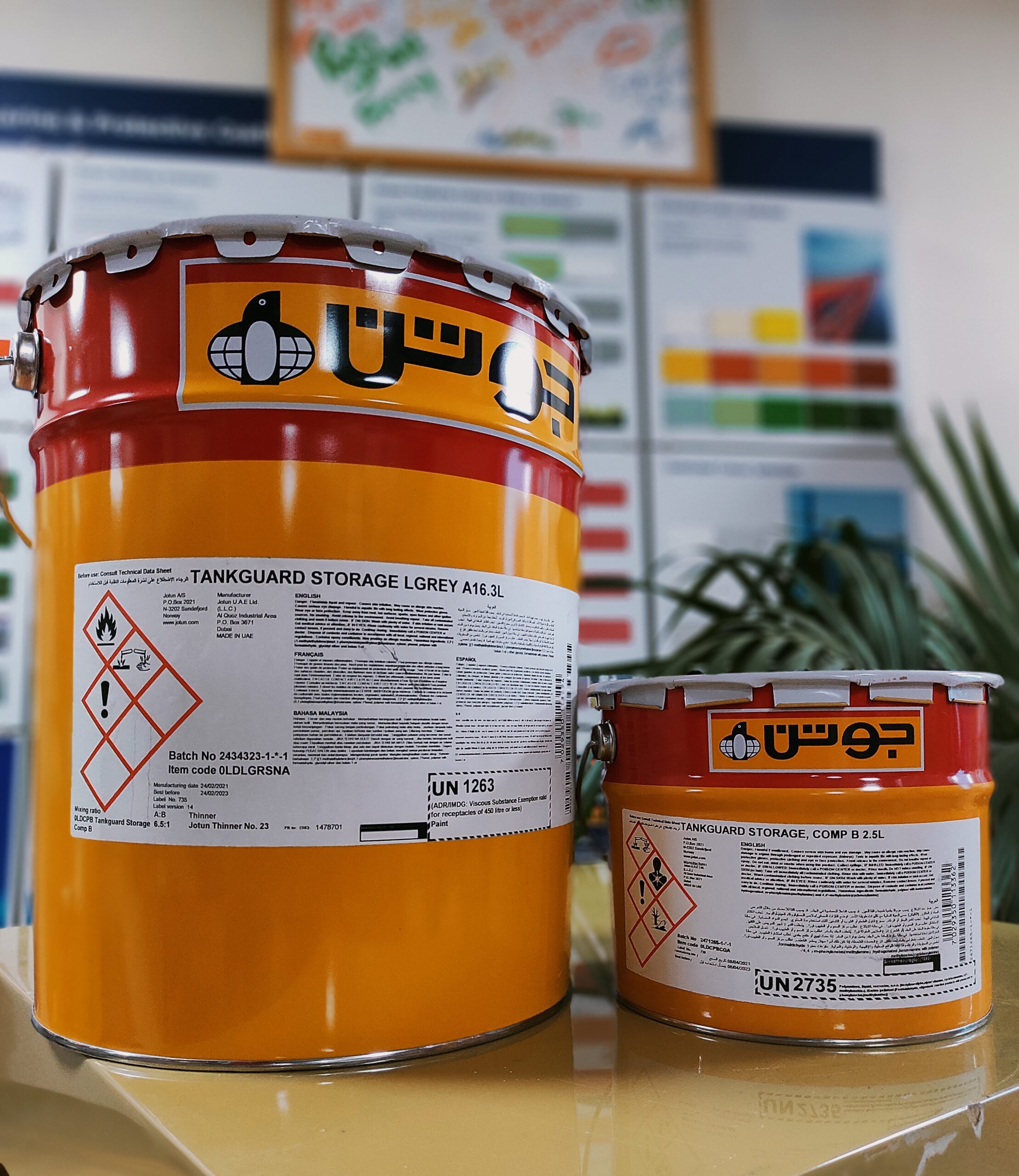 Tunk Guard Storage Lgrey